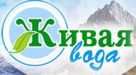 Живая вода, ООО, торговая компания