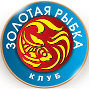 Золотая рыбка, банный комплекс Золотая рыбка, банный комплекс