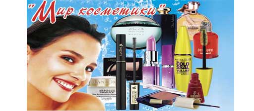Школа макияжа от магазинаМир Косметики”